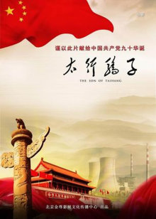 乐高漫威超级英雄：银河护卫队之灭霸危机