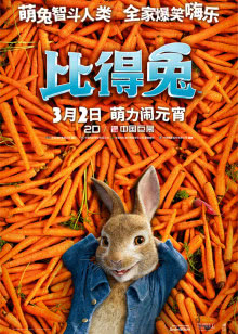 人性本能