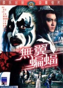 谁敢站出来
