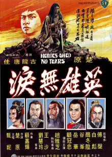 恋上你的床