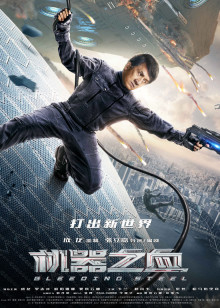 双截龙