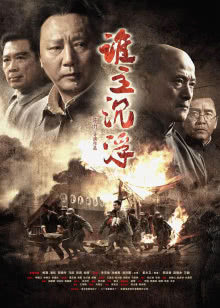 霹雳战元史之天竞鏖锋