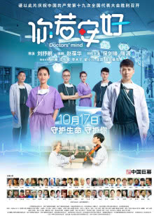 东京少女冈本杏理