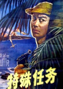 惊梦先觉