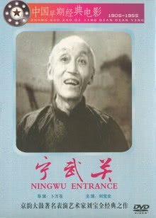 马可波罗东游记