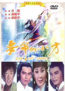 神迹疑云