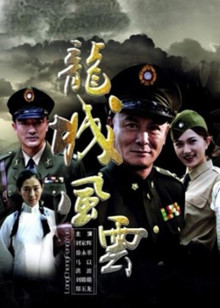 四个春天