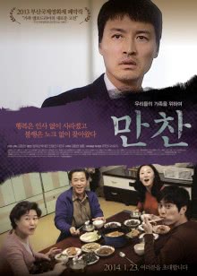 加油向未来[2017]