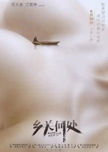司令阿根