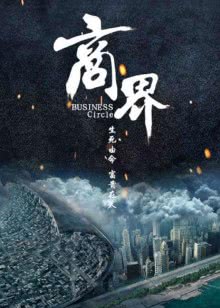 契克