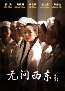 山田君与7人魔女