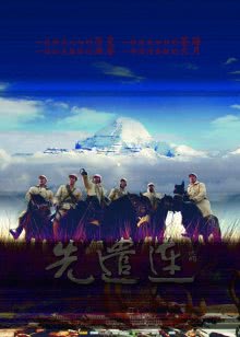 黄金孔雀城