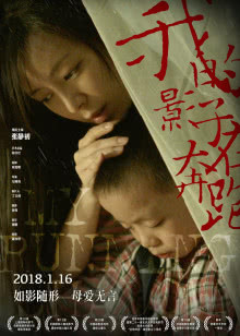 口袋舞蹈[2018]