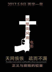 古曼童[人偶]