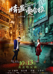 奇迹 港版