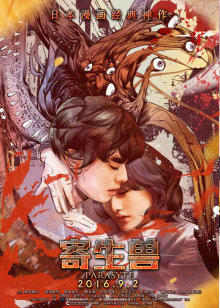 惊喜派对