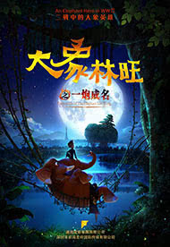 超级无敌追女仔