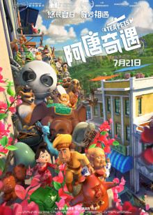 终结者2018