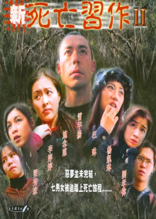 托马斯和朋友做游戏