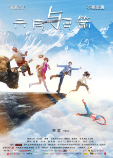 秘恋惊魂