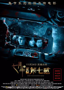 极度恐慌