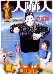 真心话太冒险