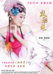 梦境心理女师