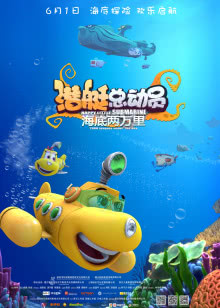一不小心爱上你