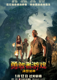 再说一次我爱你