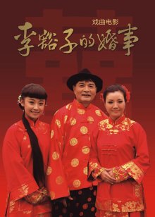 纸镇2015