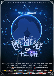 使命营救