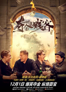 远东特遣队