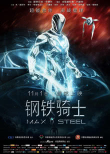 奋不顾身