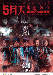 魔幻陀螺第5季