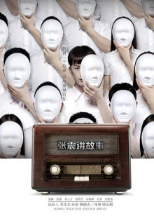 幸福在哪里[2018]