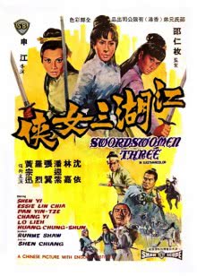 烈日灼人