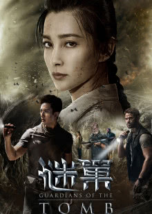 千术2[千王之战]