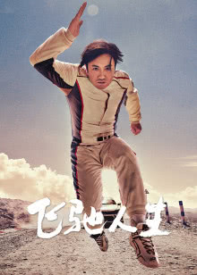 你和我的倾城时光
