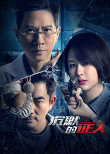 世界异闻录[2018]