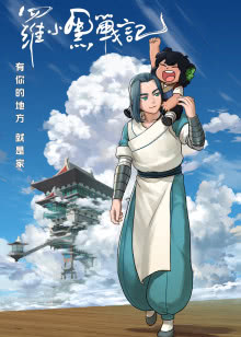 咕力咕力丫米果益智乐园