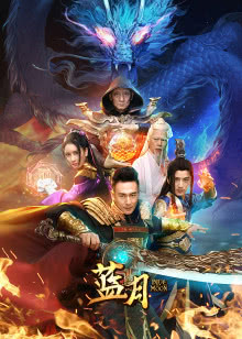 亡者归来第2季