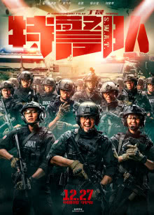 豹啸