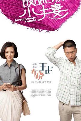 心灵之爱