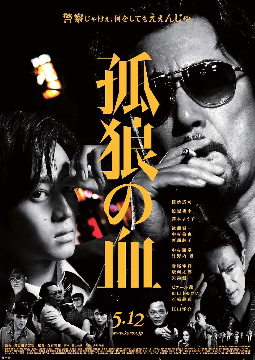 路易十五的情妇：上