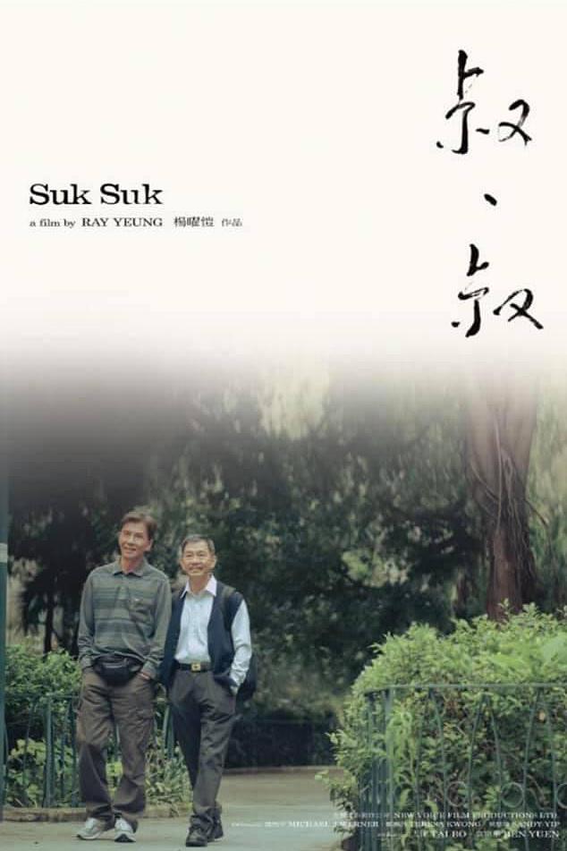 江影沉浮