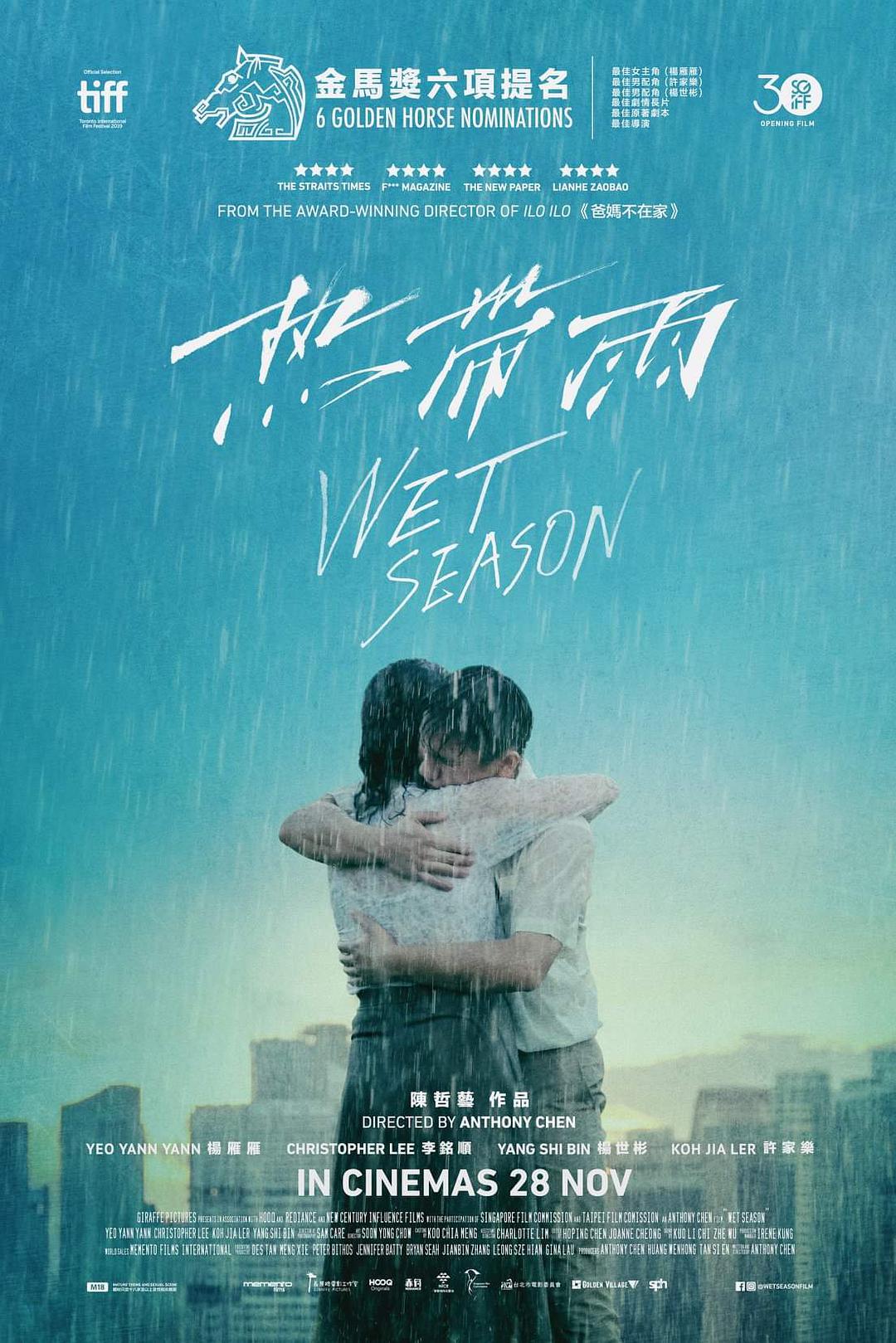 流浪的迪潘
