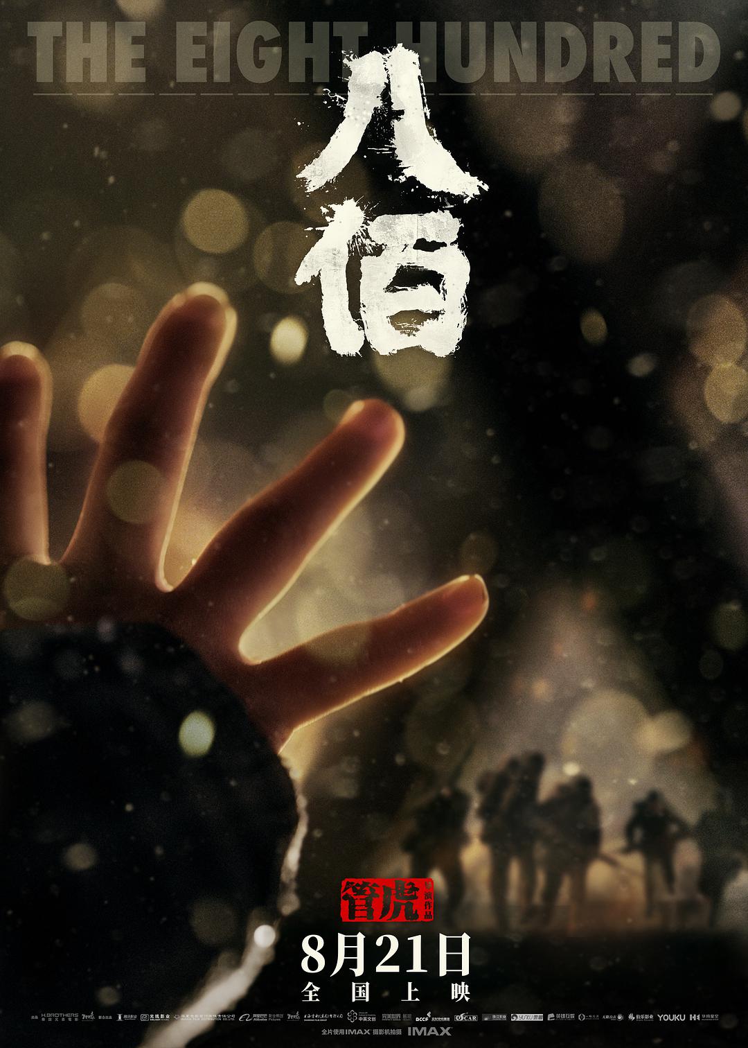 巧错结良缘
