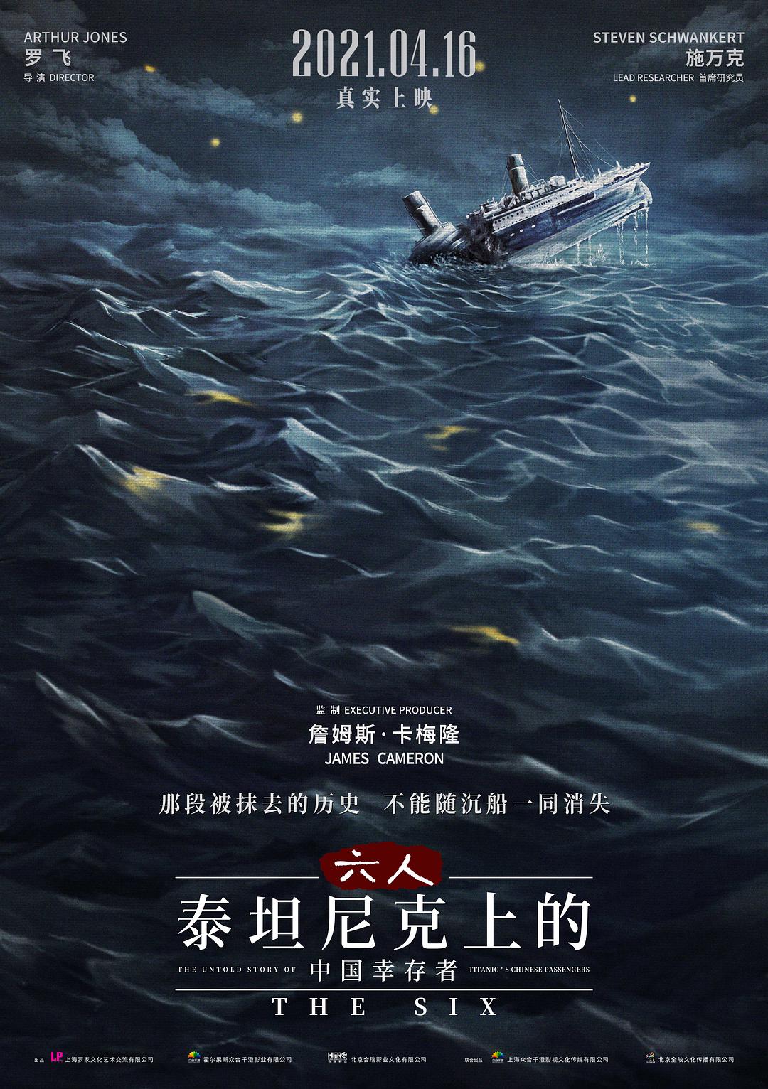沉默东京