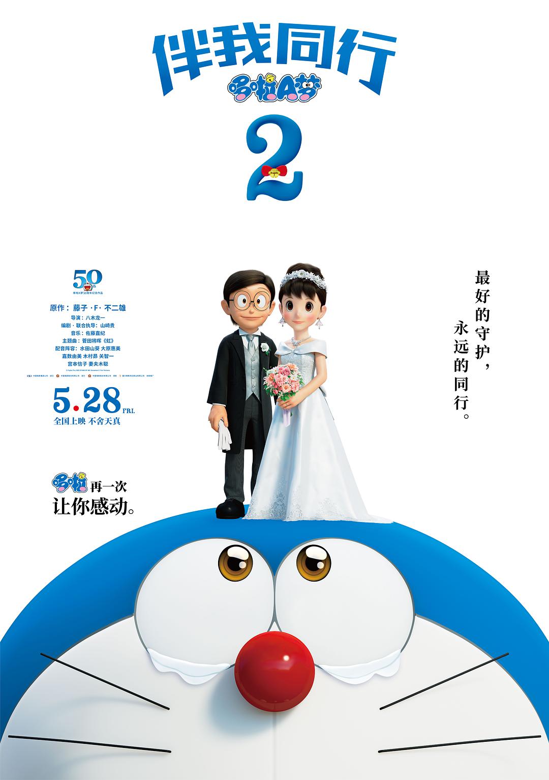 女帝