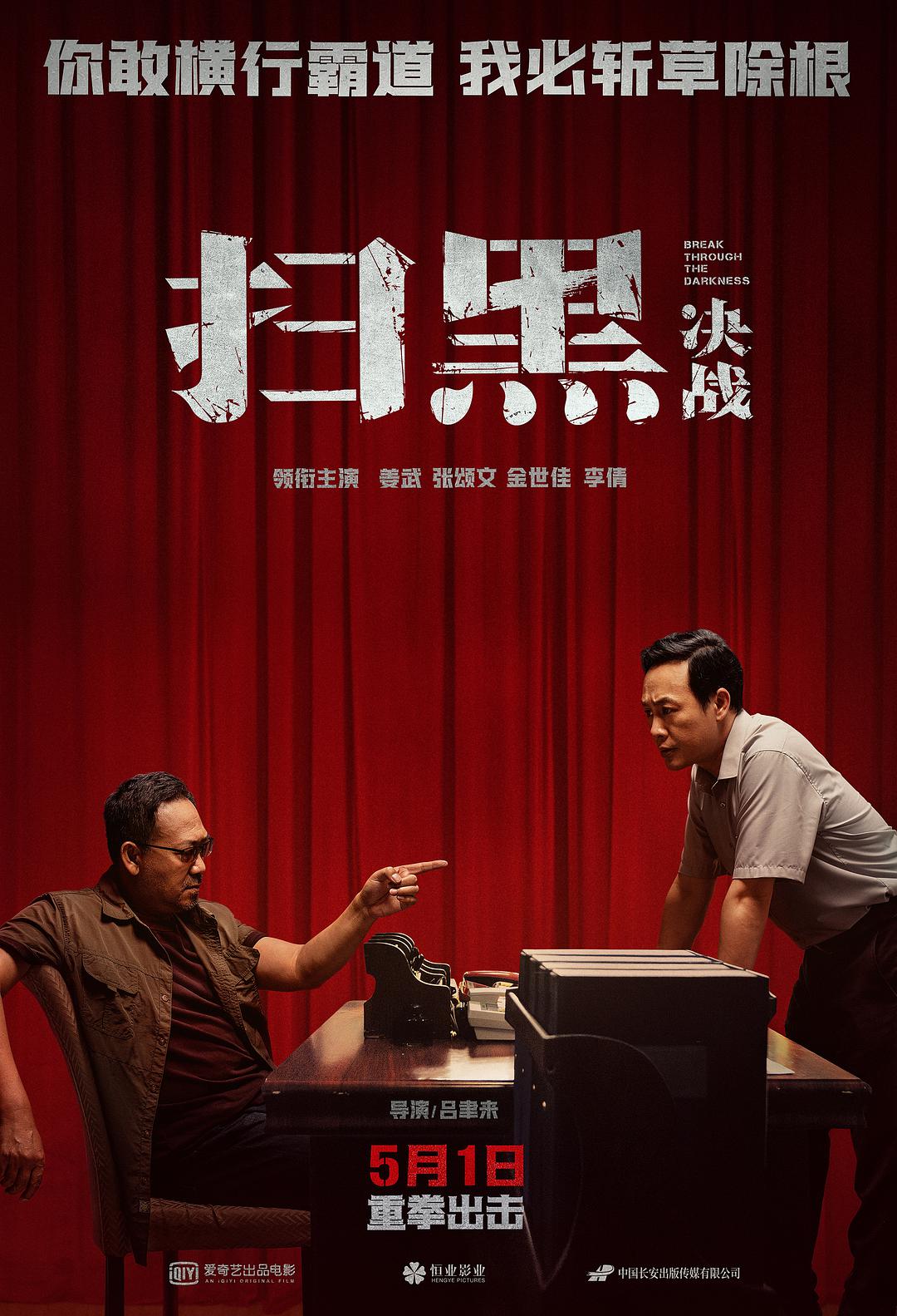 八八儿电影[2017]